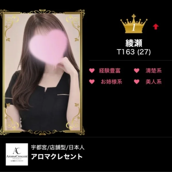 ランキングありがとうございます♡