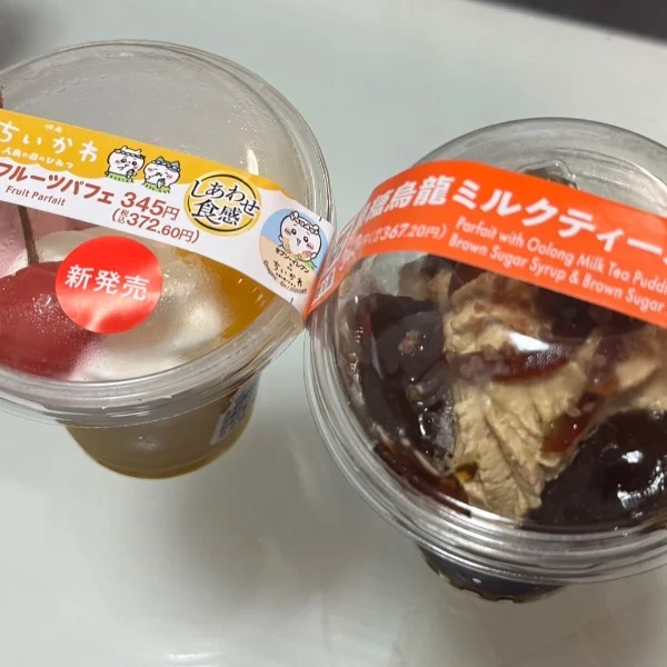 昨日は満了ありがとうございました💓