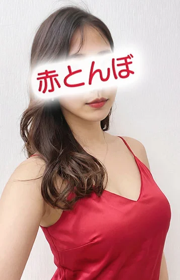 はるか