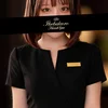 吉竹ななみ