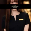 筒井るか