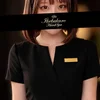 吉竹ななみ