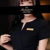 山﨑かえで