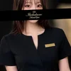 門別みさき