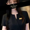 才木ひな