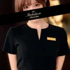 渡真利らむ