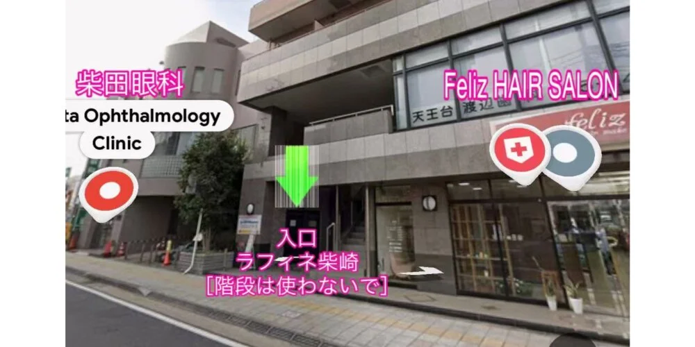 桜吹雪🌺天王台ROOMの施術室写真