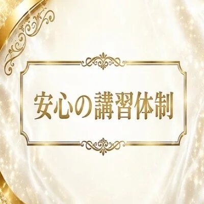 KEROSPA～ケロスパのメリットイメージ(4)