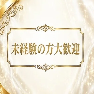 KEROSPA～ケロスパのメリットイメージ(2)