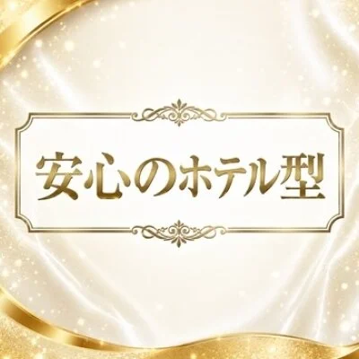 KEROSPA～ケロスパのメリットイメージ(1)
