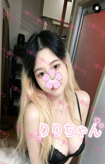 リリちゃん