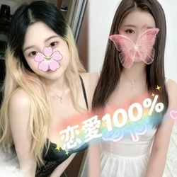 恋愛100%