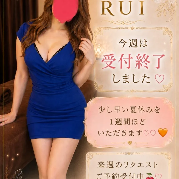お知らせ💕来週のリクエスト受付中💕