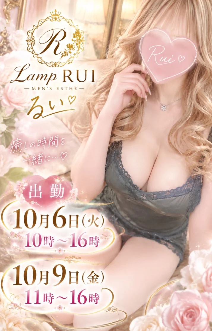 今週の出勤です(∩´∀`∩)💕