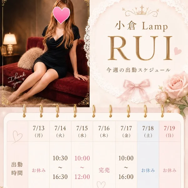 今週のスケジュールだよ(⁎⁍̴̛ᴗ⁍̴̛⁎)