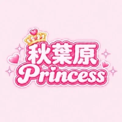 【VIP体験】ワンランク上の癒しを特別...