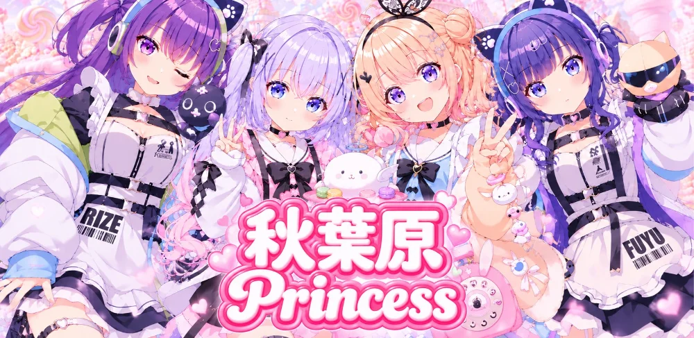 メンズエステ秋葉原Princessのカバー画像