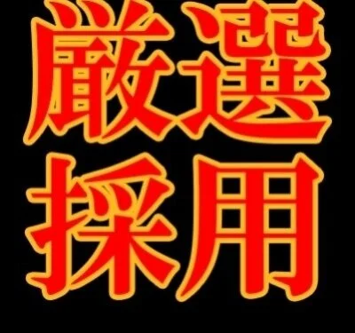 お店の特徴その2