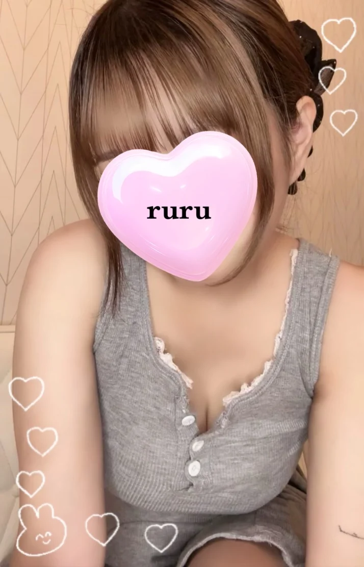 まってるよ💗