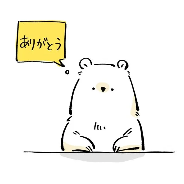 ありがとうございます😊