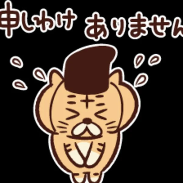 こんにちは(*^^*)