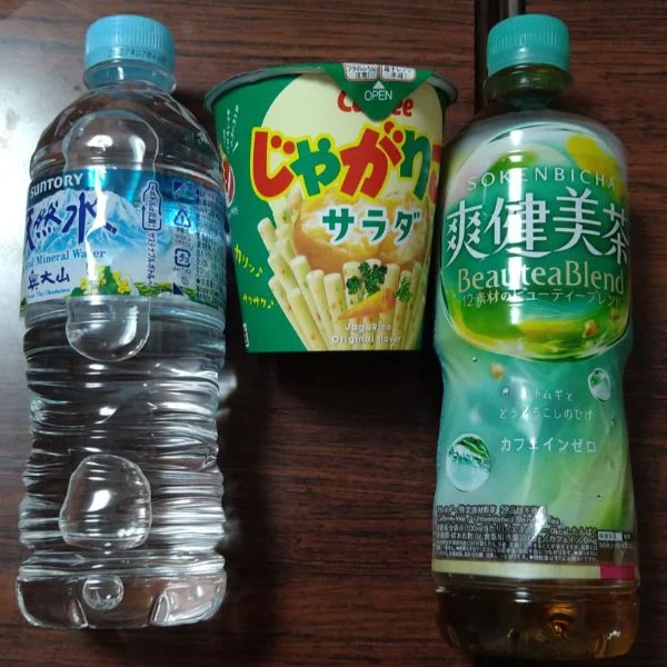 9/20にご予約くださったお客様
