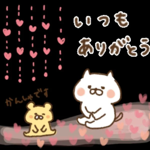 9/19にご予約くださったS様