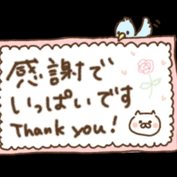 昨日ご予約くださいましたH様