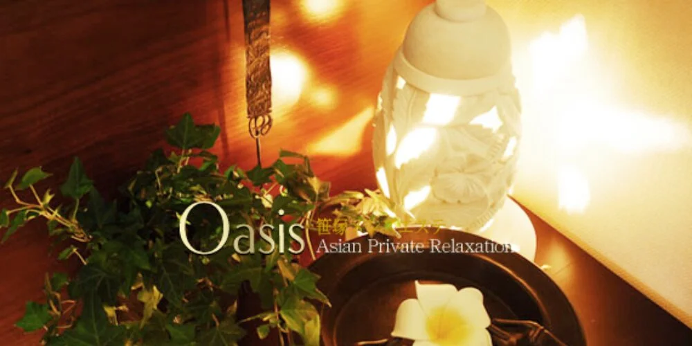 Oasis（オアシス）の施術室写真