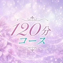 お店のコースその2