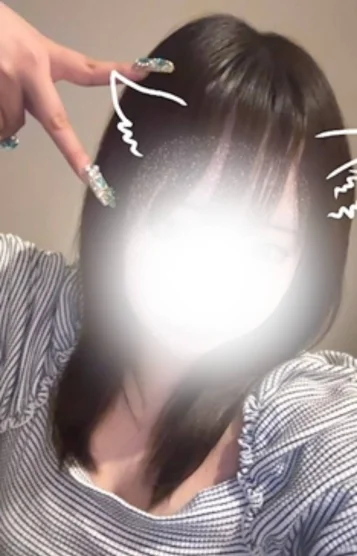 るな