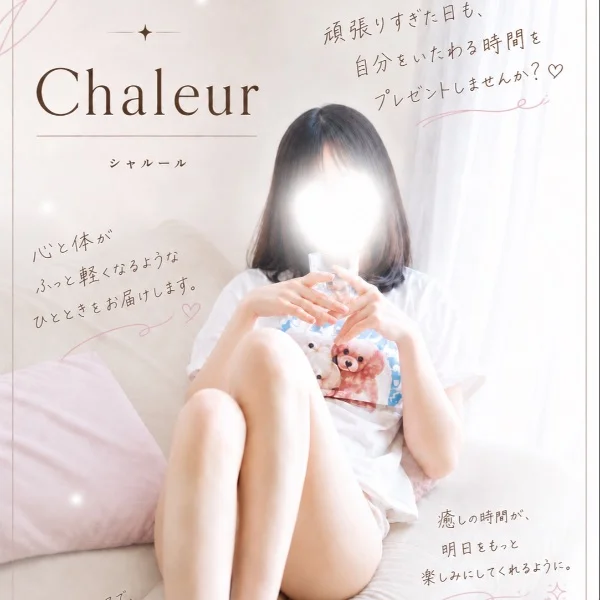 おはよう♡﻿