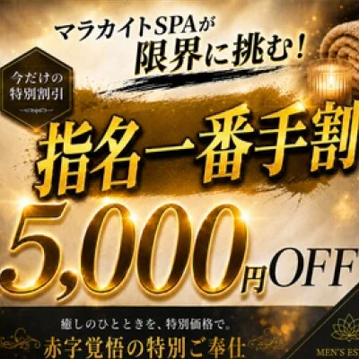 お店の特徴その3