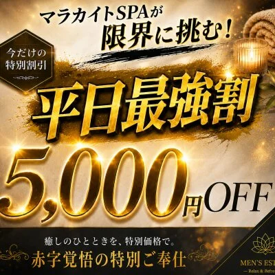 お店の特徴その2