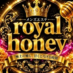 royal honey