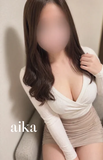 あいか