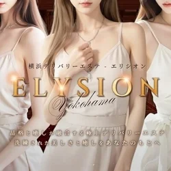 ELYSION（エリシオン）