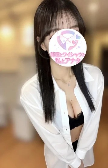 せいな