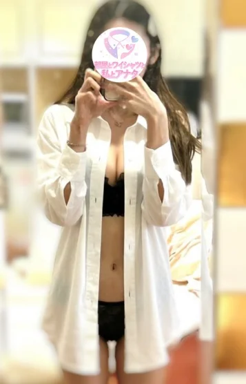 ねむ