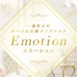 オープニングイベント2000円割引中