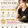 外出が難しい日でも効率よく働きたい方のサムネイル