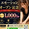 「働くからにはしっかり稼ぎたい!」のサムネイル