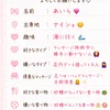 あいら♡AIRA