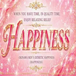 HAPPINESS(ハピネス)