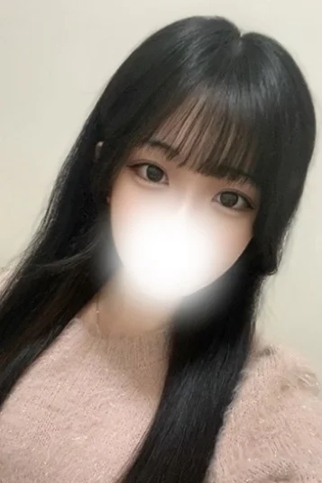 なの