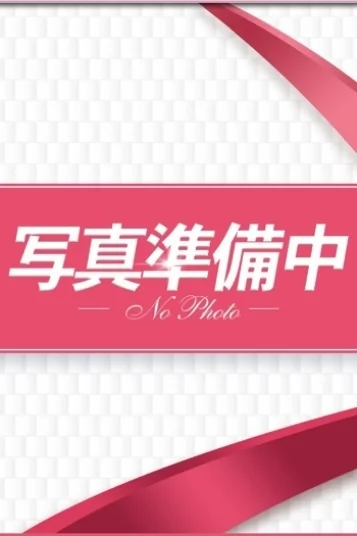 みに