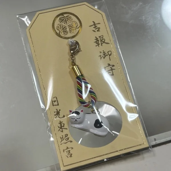 本指様からお土産🐱