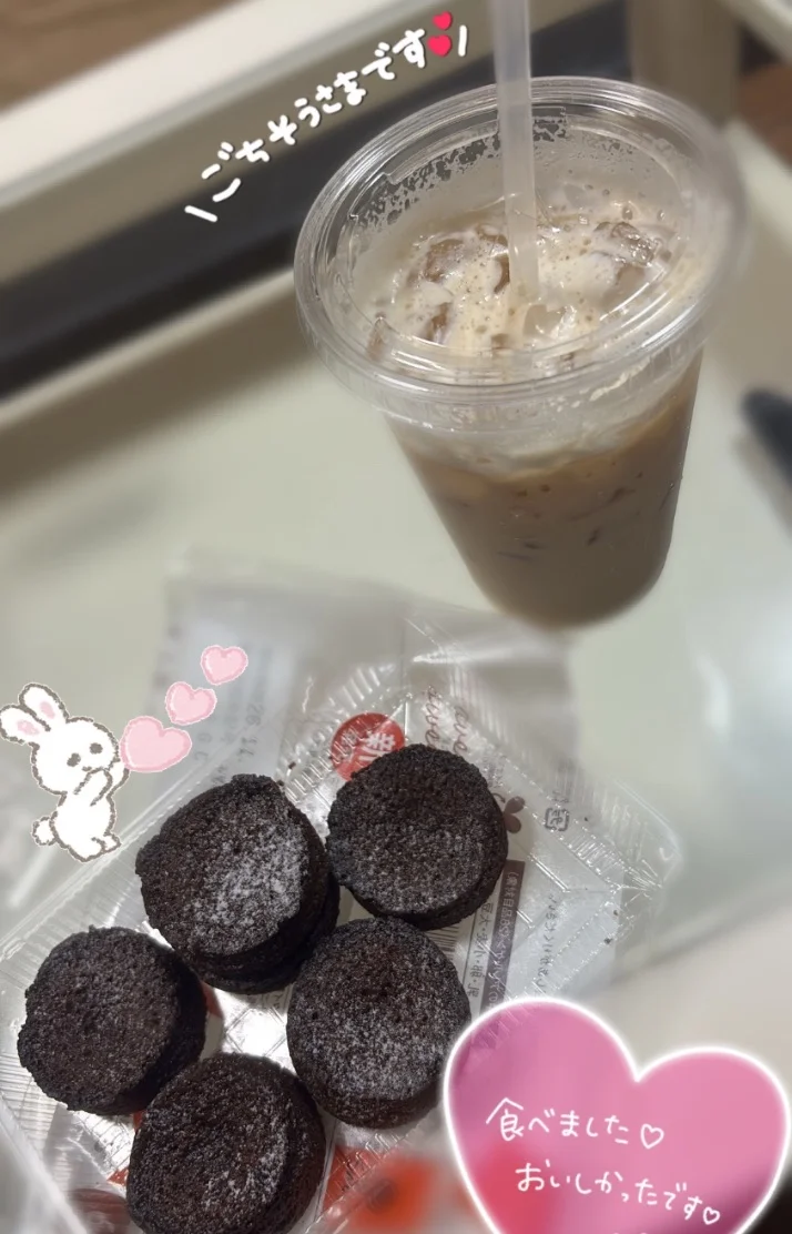 救世主様から💖