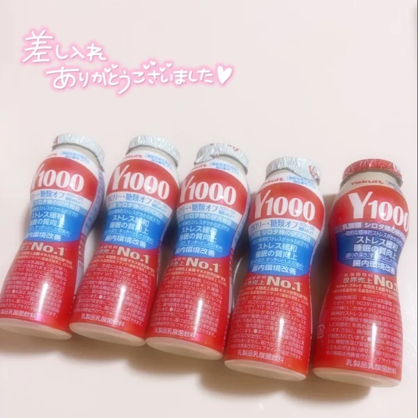 差し入れ🩵🩵