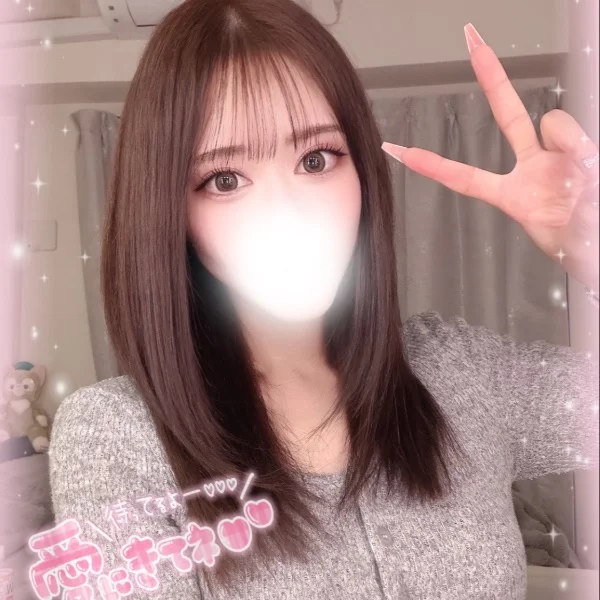 一緒にまったりしよ？